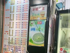 -覃肥叔桂林米粉(粮道街店)