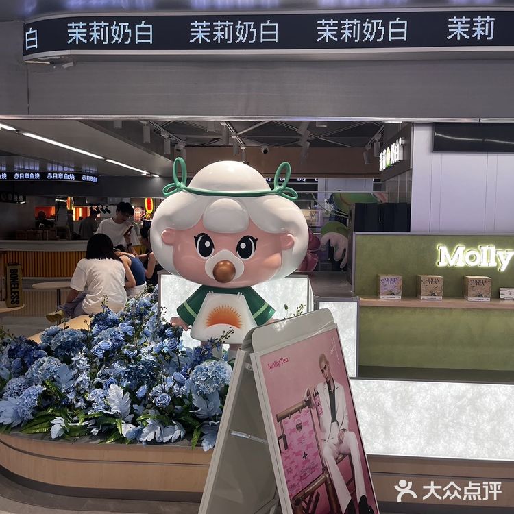 欢喜茉莉，茉莉奶白！