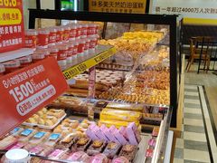 -味多美蛋糕(古城店)