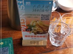 -前海沿·青岛菜(大拇指广场石老人店)