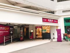 -百老汇美食街