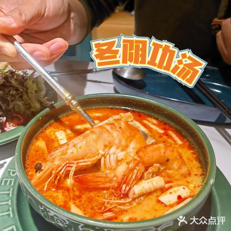 北京泰餐必打卡👍泰国菜糯米泰泰