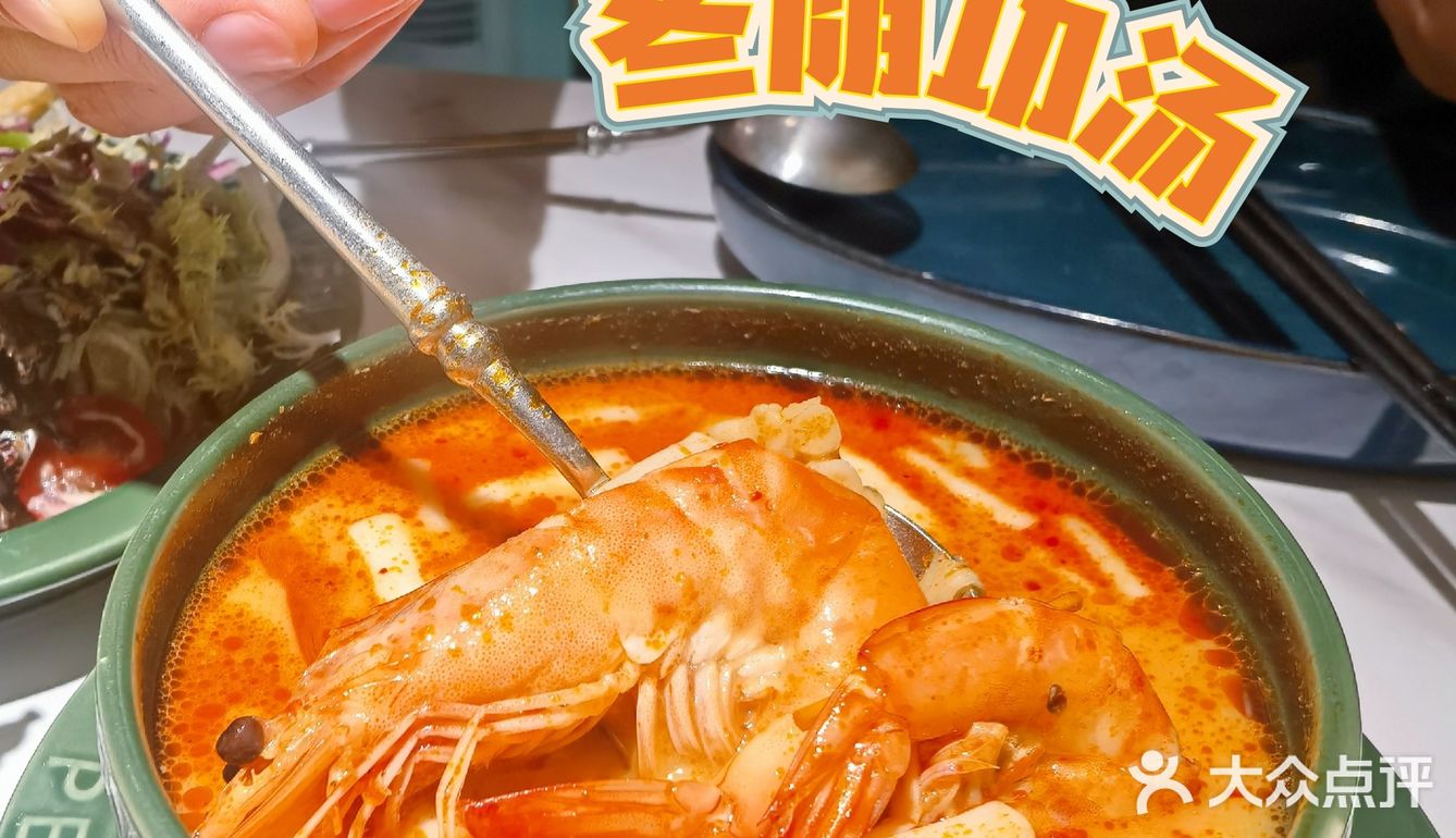 北京泰餐必打卡👍泰国菜糯米泰泰