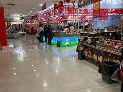 -友谊新天地广场(金街店)