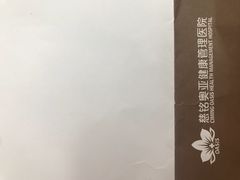 -慈铭体检(北京奥亚分院)