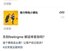 -FEELINGME乐刻私教馆·健身(双安商场店)
