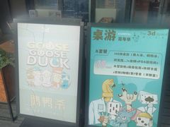 -第三空间·趣味桌游·轰趴.室内CS.剧本杀(大武汉1911店)