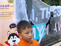 -老外街