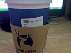 -瑞幸咖啡(苏河1号店)