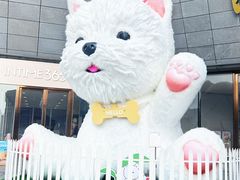 -开元商城(西旺店)