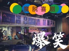 -林肯爵士乐上海中心 Jazz at Lincoln Center Shanghai