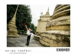 点击看大图 android_upload_pic-爱城婚纱摄影·品质严选店
