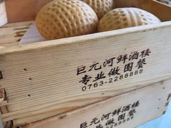 -巨元河鲜酒楼·清远特色菜名店(英德店)