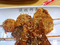 -延姬炸串(天玥中心店)
