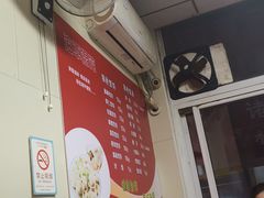 -海平馄饨(逍遥二路店)