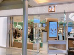 门面-奈雪的茶(亨特国际广场店)