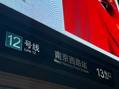 -丰盛里