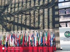 -西安大唐西市博物馆