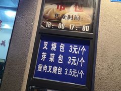 门面-盘飧市(春熙路店)