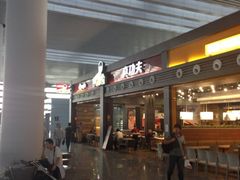 iphone_upload_pic-真功夫(宁波火车南站)