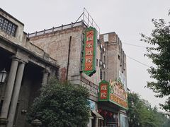 -两江国际影视城