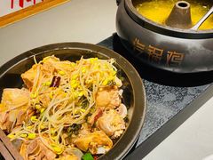 -云海肴·汽锅鸡·云南菜(高德置地店)