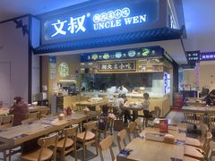 门面-文叔·湖北名小吃·小龙虾(华强北店)