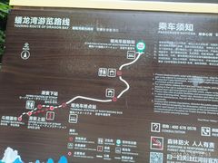 -陕西省红河谷森林公园