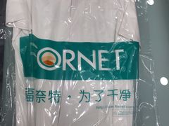 -福奈特洗衣·洗鞋·奢侈品护理(名佳花园店)