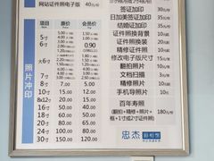 -柯达忠艺摄影馆照相彩扩照片(大连路店)