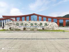 -小七孔景区东门售票处