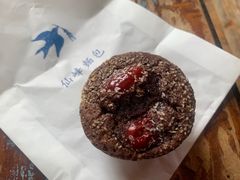 酒渍红枣布朗尼-仙峰天然面包(迎宾路店)