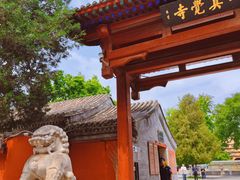 -北京石刻艺术博物馆(五塔寺)
