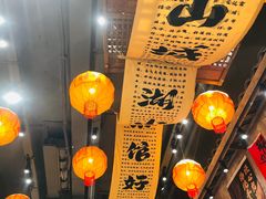 -周小波重庆小面·重庆名小吃(邹容路店)