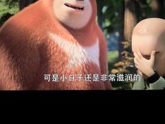 -中影星美大北门影城