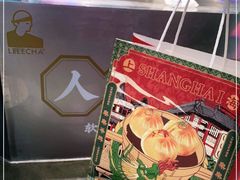 -LELECHA乐乐茶(美罗城店)