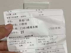 -上海市青浦区朱家角人民医院