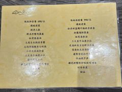 -福州融侨皇冠假日酒店·三宅日本餐厅