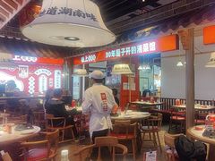 -味上湘菜馆(阿波罗店)