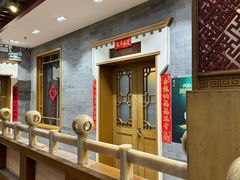 -晋阳饭庄(虎坊桥店)