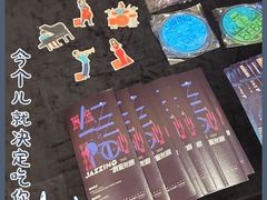 -林肯爵士乐上海中心 Jazz at Lincoln Center Shanghai