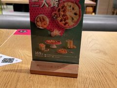 -乐凯撒披萨(喜荟城店)