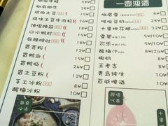 菜单-大成海鲜烧烤·海鲜粥(安顺路店)