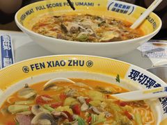 -粉小主·贵州酸汤牛肉粉(南京仙林金鹰店)