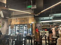 -破店肥哈·东北烧烤·夜宵(南山保利店)