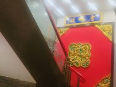 -成都老码头火锅(旺角店)