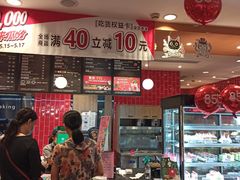-85度C(广州石牌桥店)