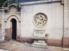 -钱业会馆