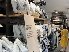 -MUJI无印良品(西湖银泰城店)