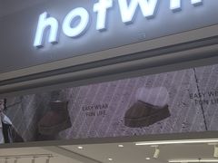 -hotwind热风(喜隆多店)